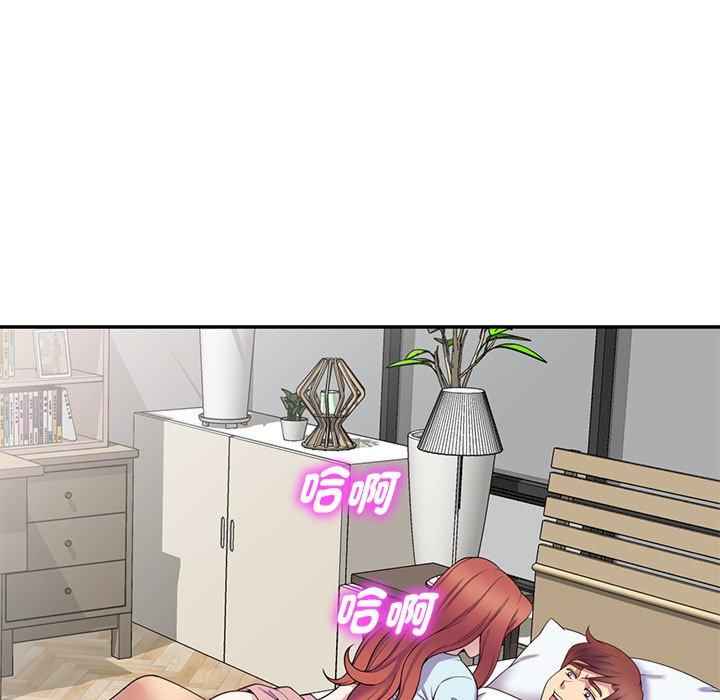 我的老婆是老师/别叫我老师