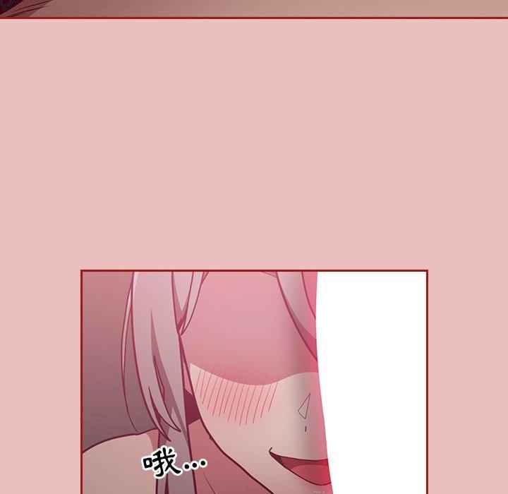 不请自来的未婚妻/陌生的未婚妻