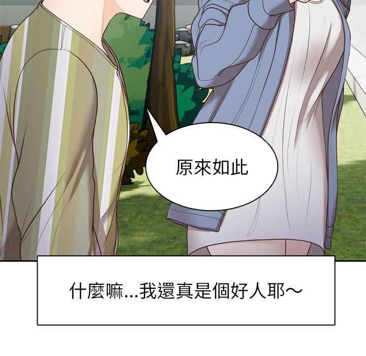 失忆初体验/第一次失忆