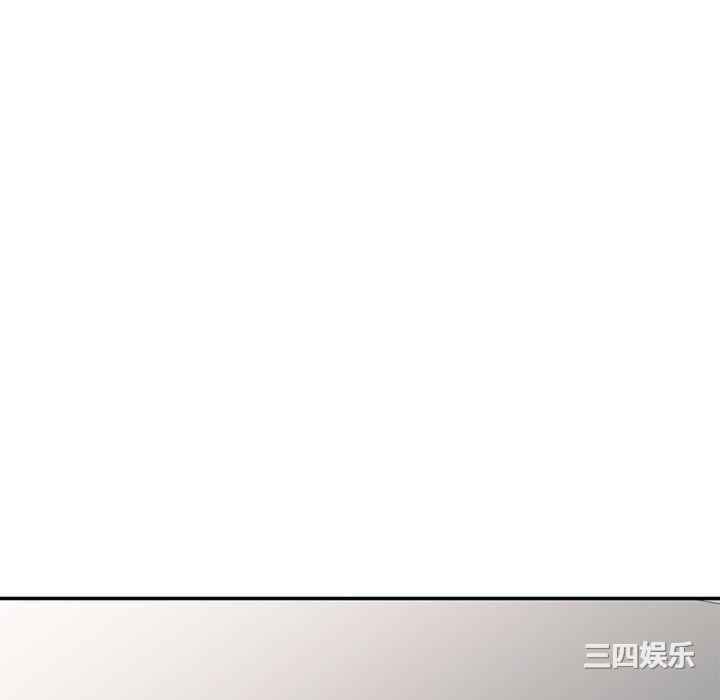 我的老婆是老师/别叫我老师