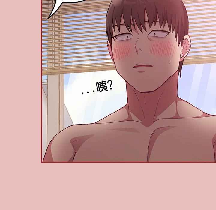 不请自来的未婚妻/陌生的未婚妻