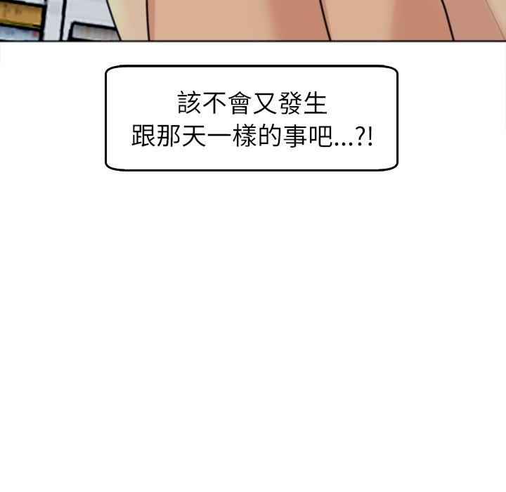 现成老爸/上门老爸