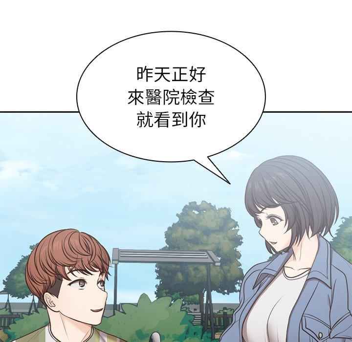 失忆初体验/第一次失忆