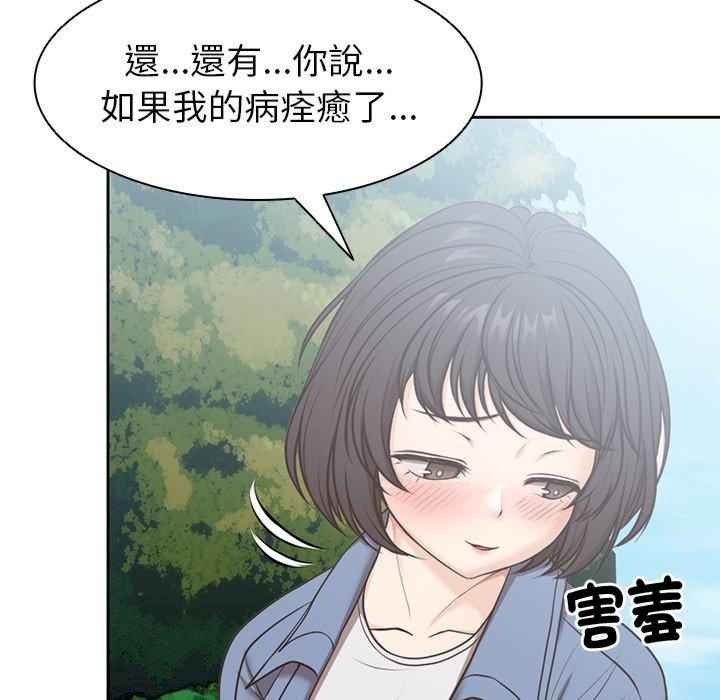 失忆初体验/第一次失忆