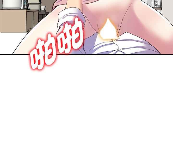 我的老婆是老师/别叫我老师