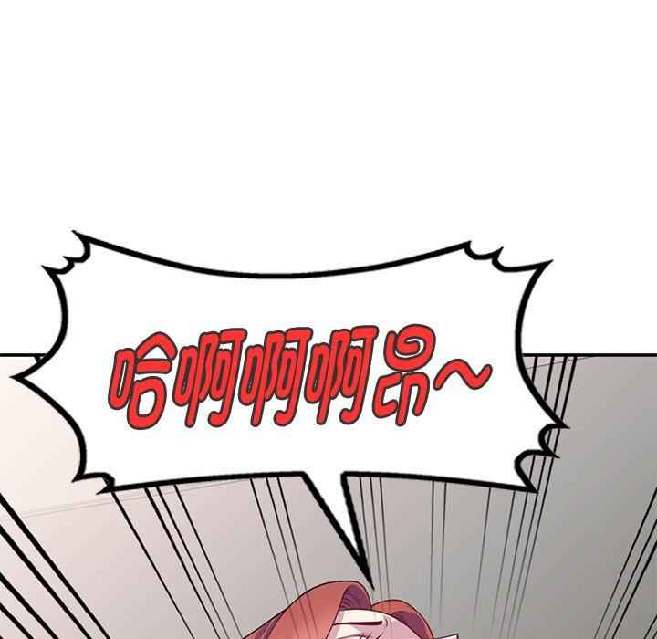 我的老婆是老师/别叫我老师