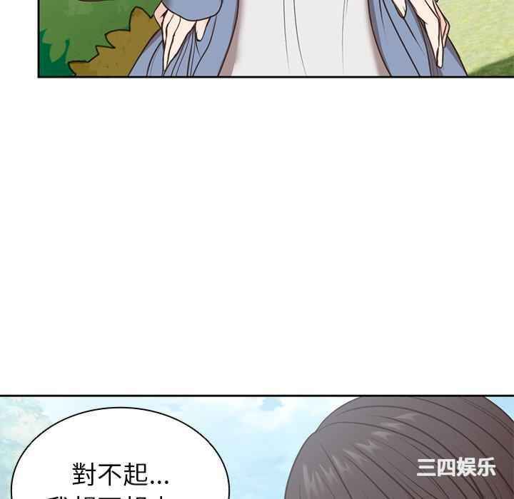 失忆初体验/第一次失忆