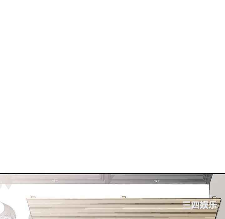 我的老婆是老师/别叫我老师