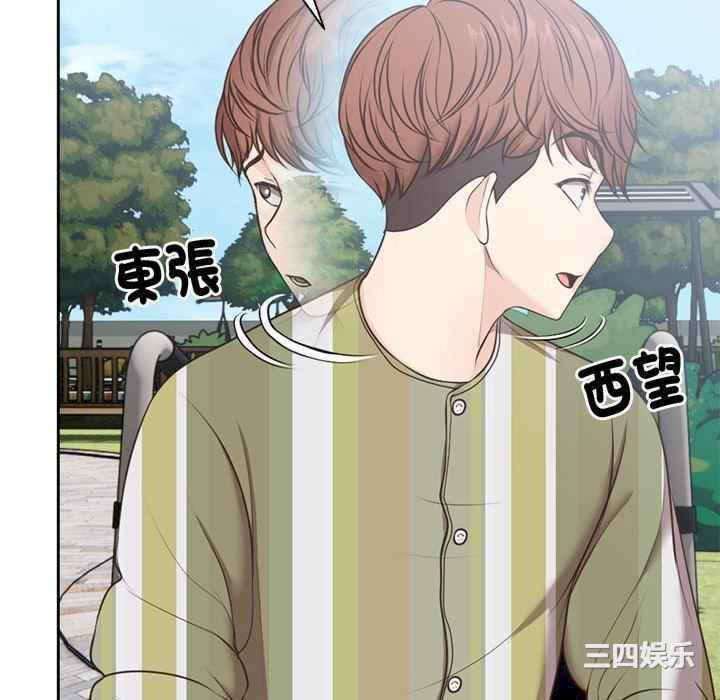 失忆初体验/第一次失忆