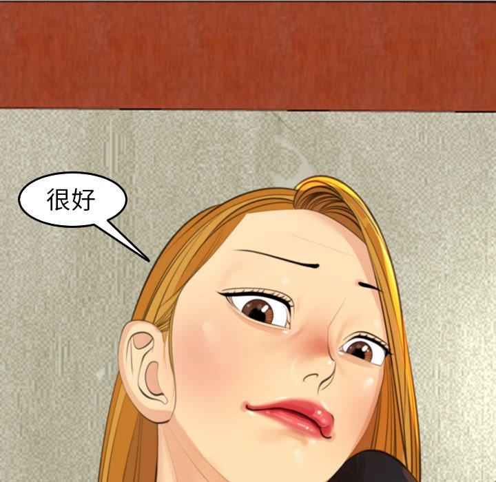 现成老爸/上门老爸