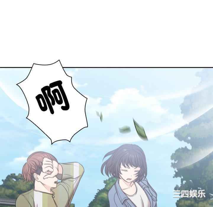 失忆初体验/第一次失忆