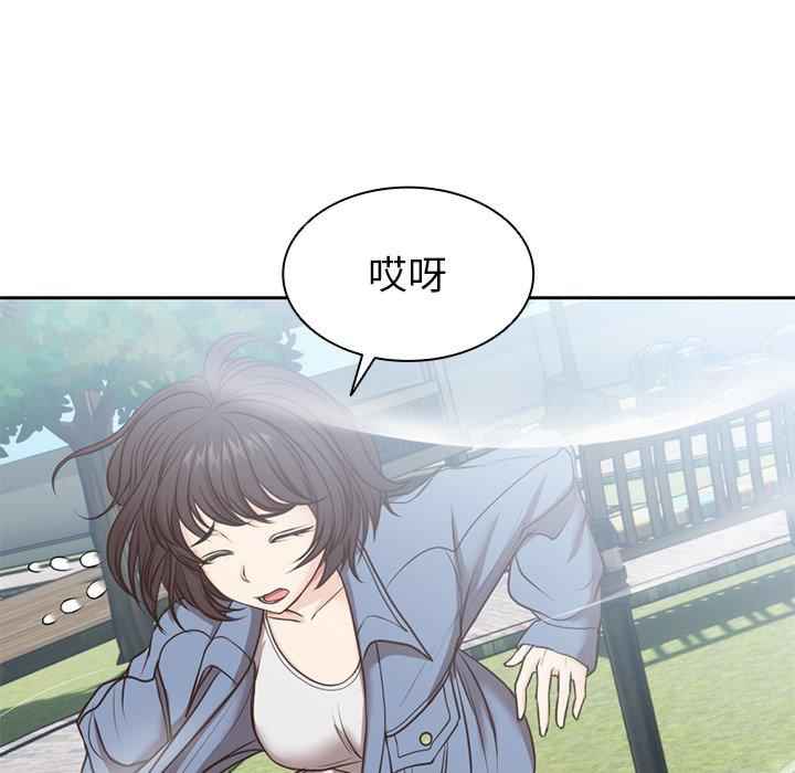 失忆初体验/第一次失忆