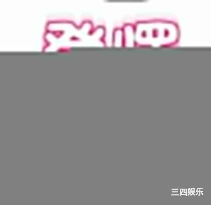 现成老爸/上门老爸