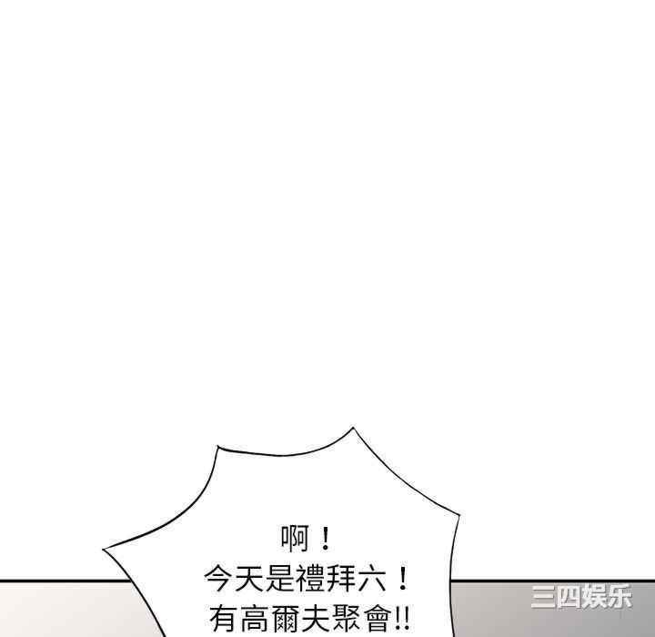 我的老婆是老师/别叫我老师