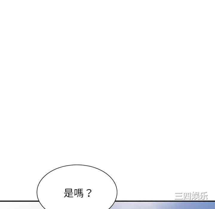 我的老婆是老师/别叫我老师