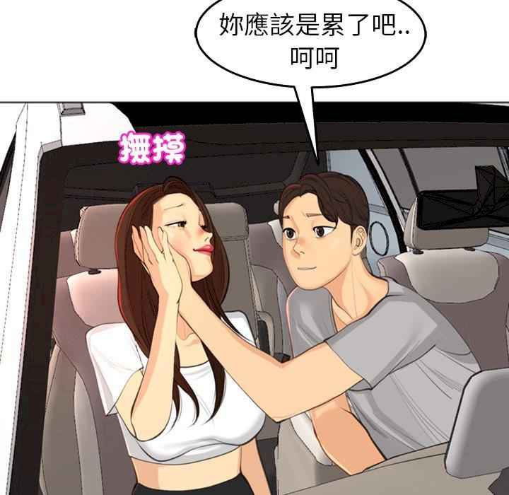 现成老爸/上门老爸