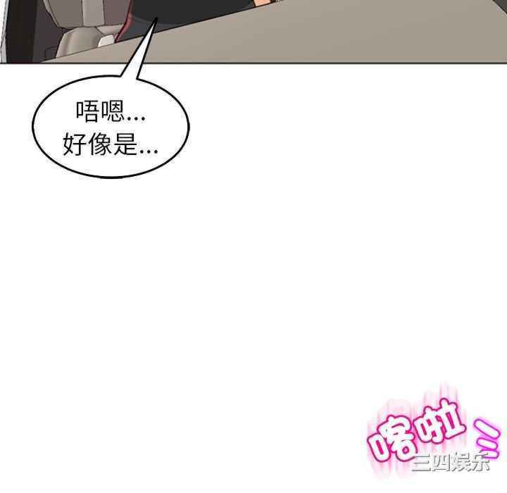 现成老爸/上门老爸