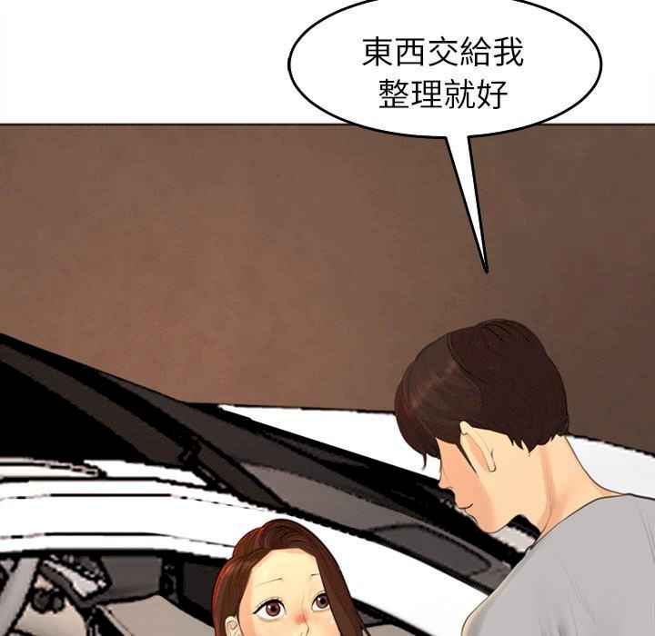 现成老爸/上门老爸