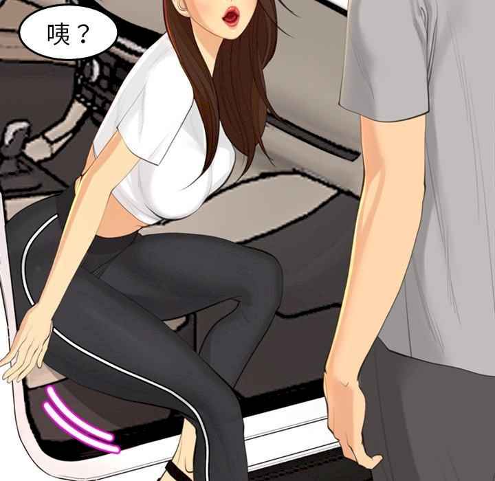 现成老爸/上门老爸