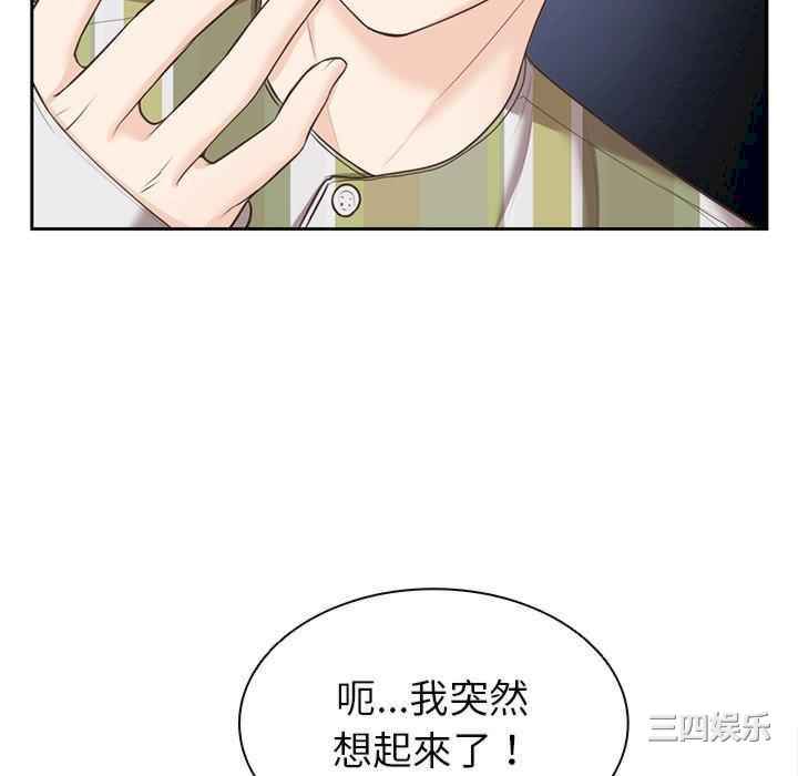 失忆初体验/第一次失忆