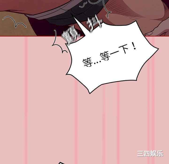 不请自来的未婚妻/陌生的未婚妻