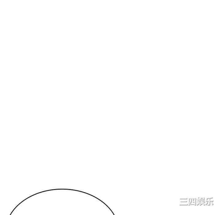 我的老婆是老师/别叫我老师