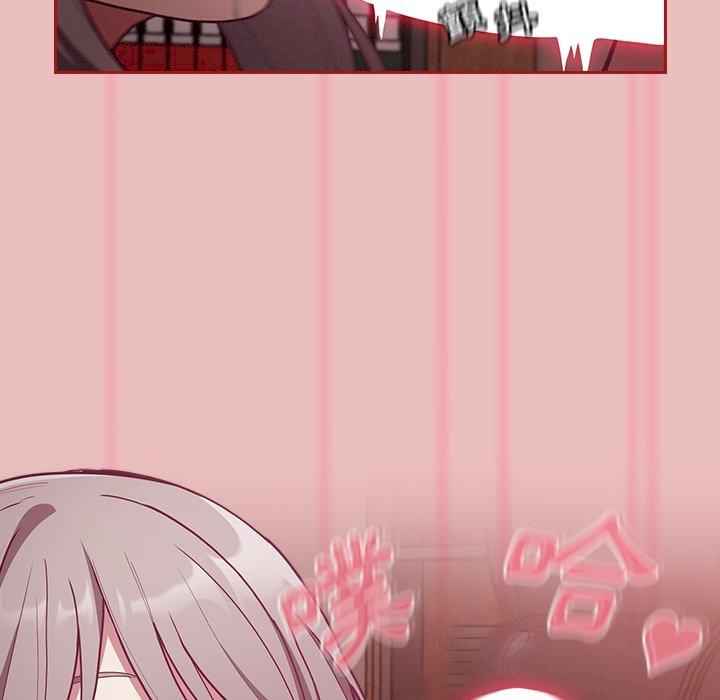 不请自来的未婚妻/陌生的未婚妻