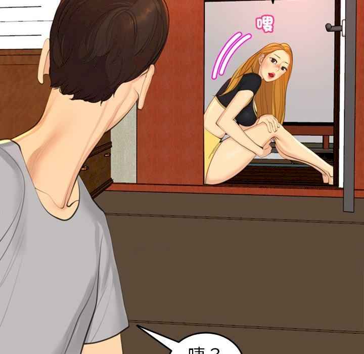 现成老爸/上门老爸