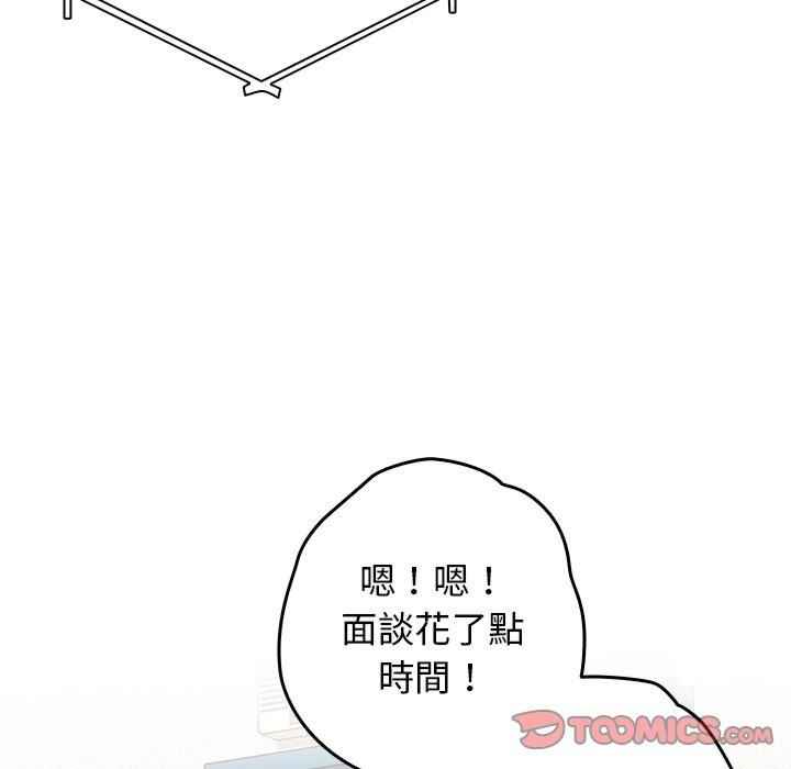 游戏不能这样玩/游戏规则我来定