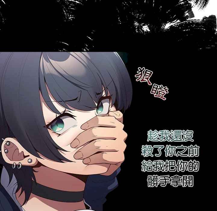 游戏不能这样玩/游戏规则我来定