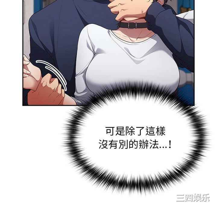 游戏不能这样玩/游戏规则我来定