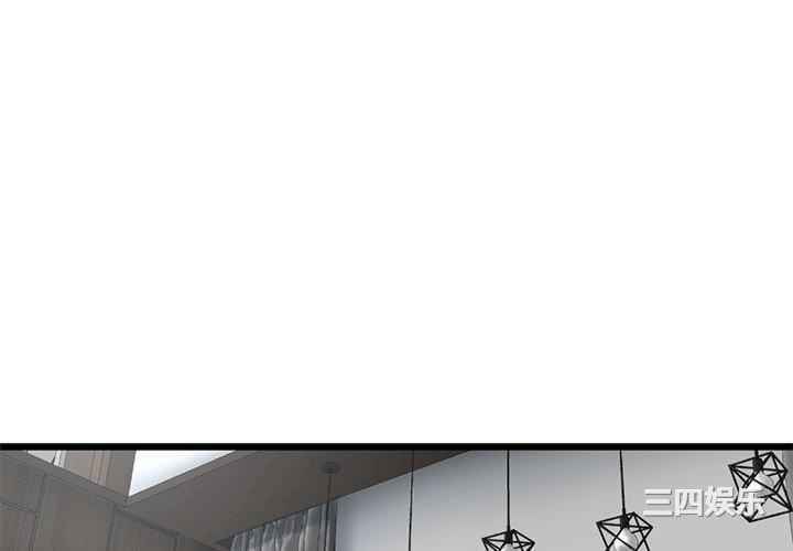 当初恋变成继母/重逢的初恋是继母