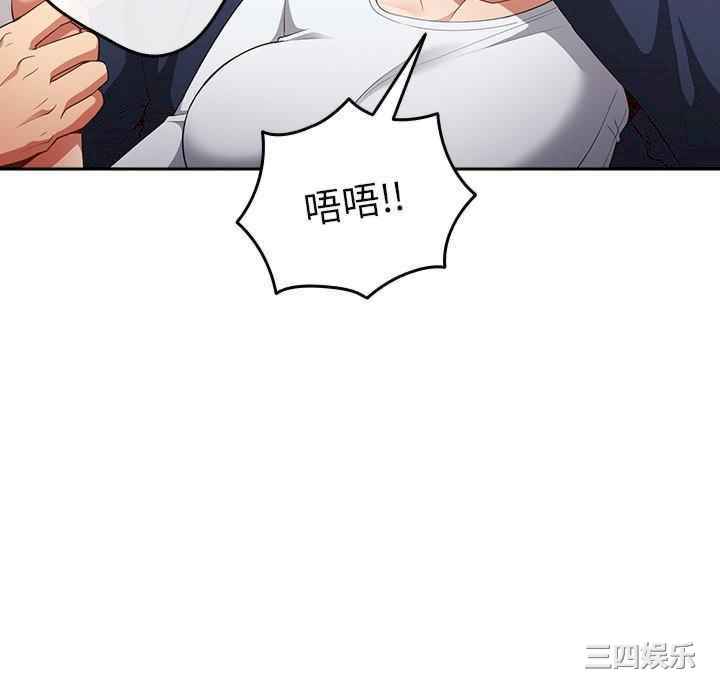 游戏不能这样玩/游戏规则我来定