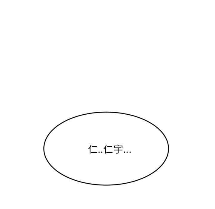 当初恋变成继母/重逢的初恋是继母