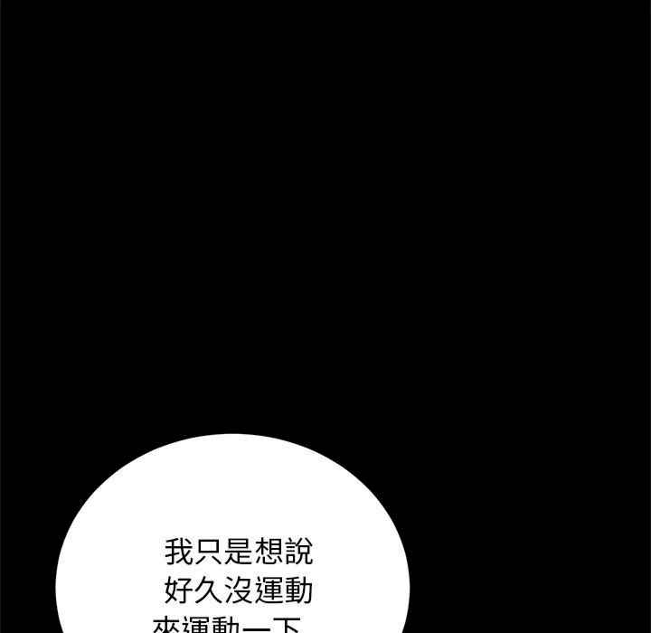 当初恋变成继母/重逢的初恋是继母