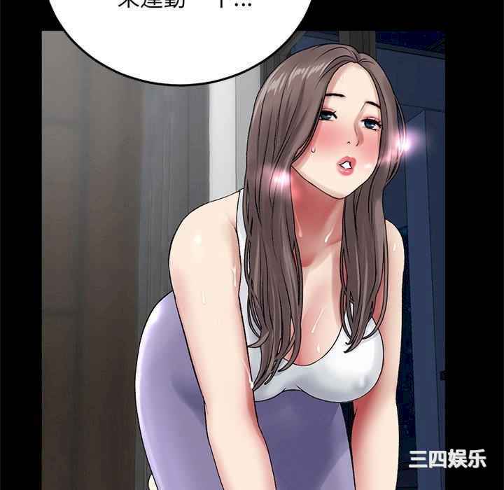 当初恋变成继母/重逢的初恋是继母