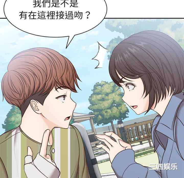 失忆初体验/第一次失忆