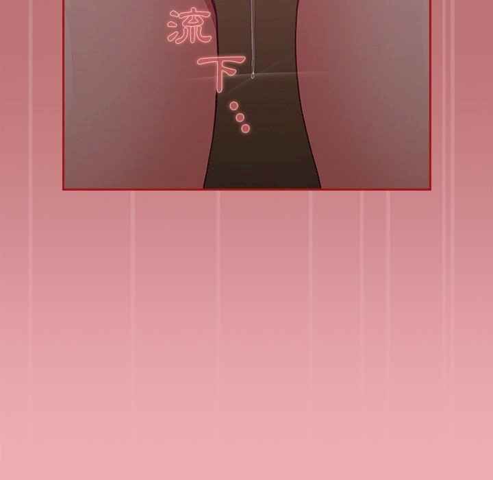 不请自来的未婚妻/陌生的未婚妻