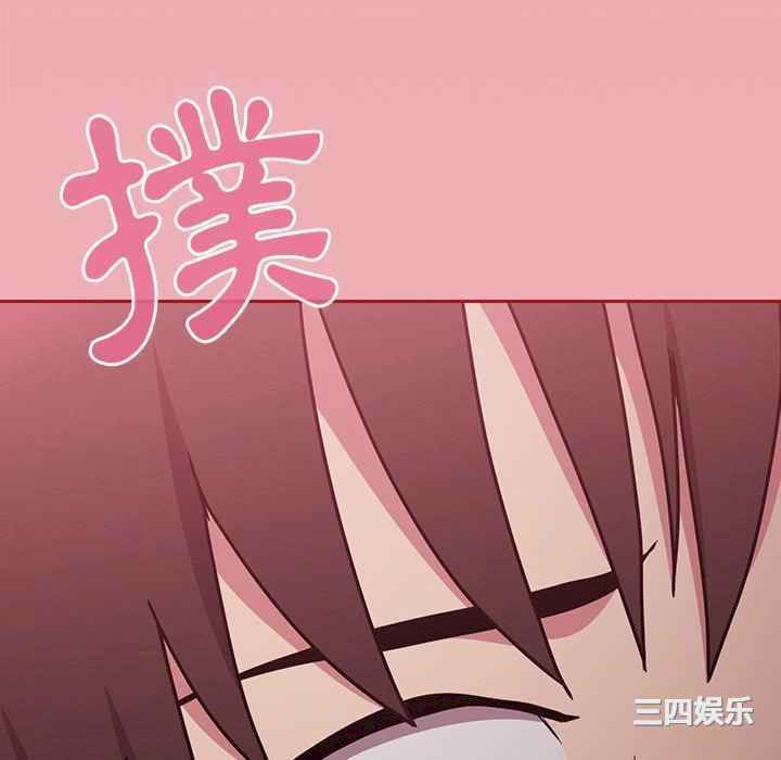 不请自来的未婚妻/陌生的未婚妻