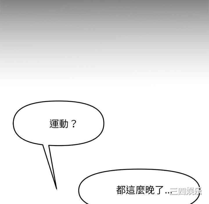 当初恋变成继母/重逢的初恋是继母