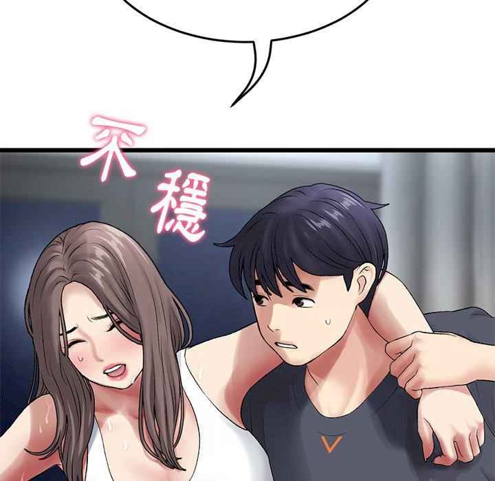 当初恋变成继母/重逢的初恋是继母