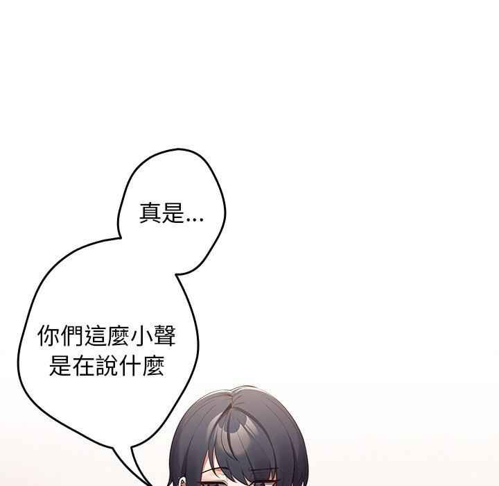 游戏不能这样玩/游戏规则我来定