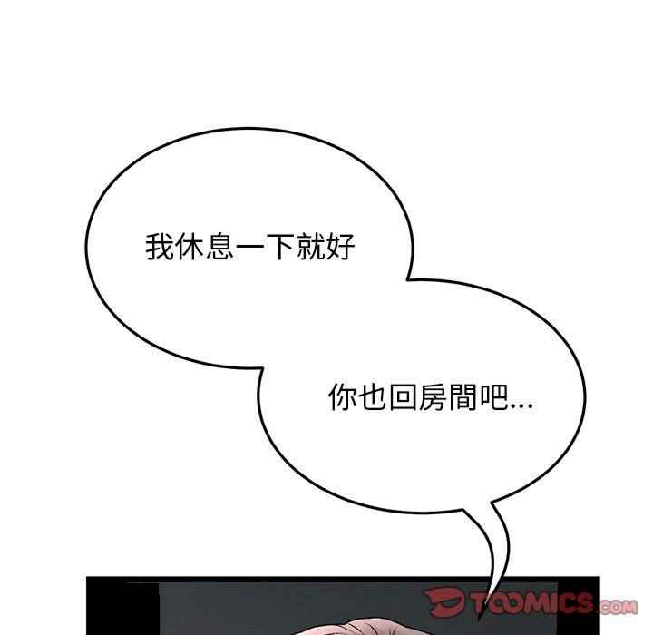 当初恋变成继母/重逢的初恋是继母