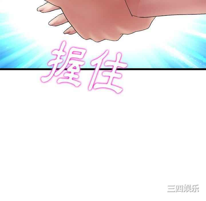 当初恋变成继母/重逢的初恋是继母