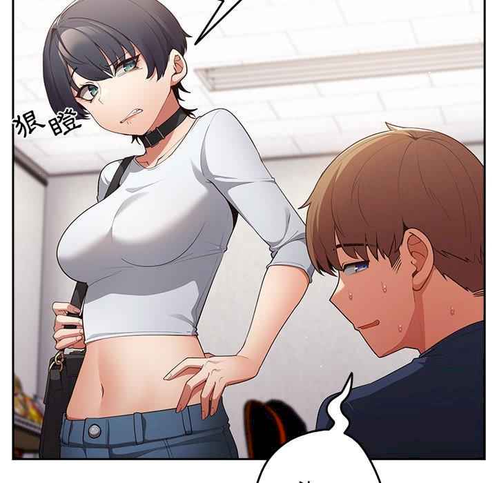 游戏不能这样玩/游戏规则我来定