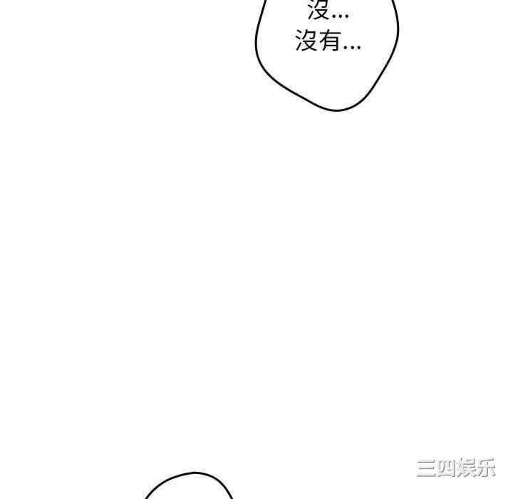 游戏不能这样玩/游戏规则我来定