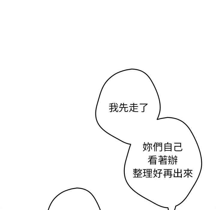 游戏不能这样玩/游戏规则我来定