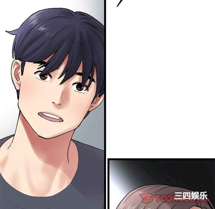 当初恋变成继母/重逢的初恋是继母