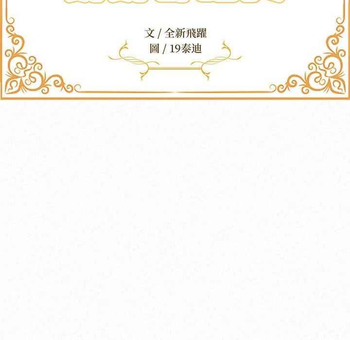 姐姐都哈我/懵懂男生的恋爱史