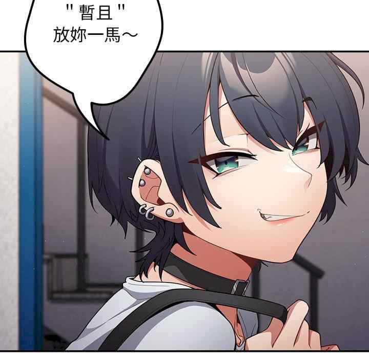 游戏不能这样玩/游戏规则我来定